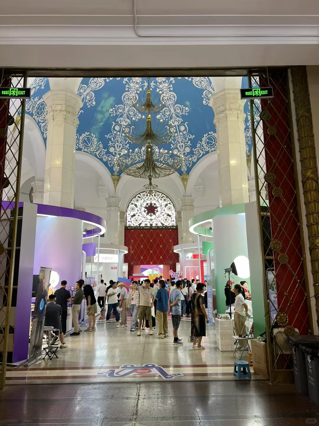 美好生活博览会冲冲冲