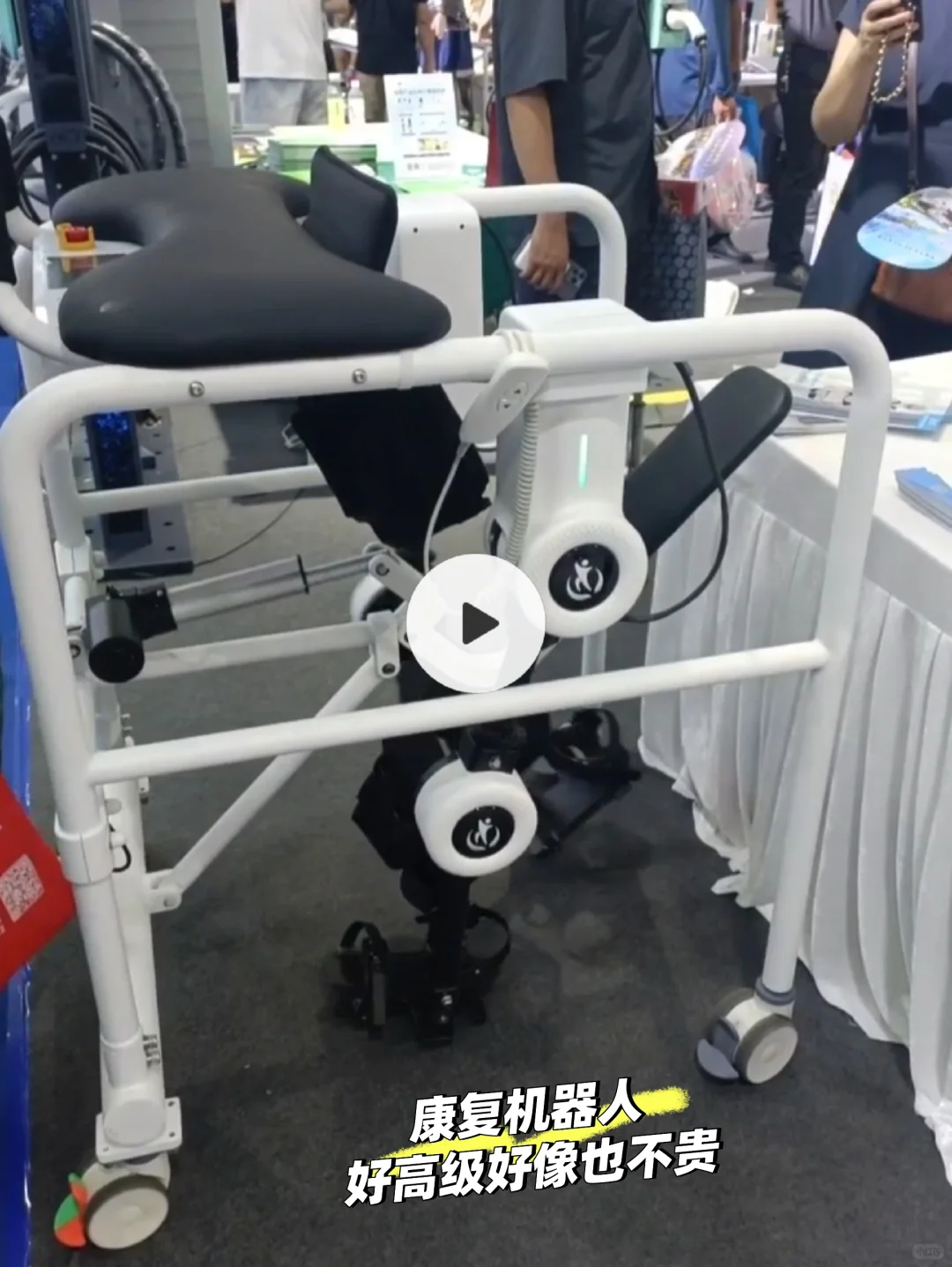 新疆亚欧博览会参展