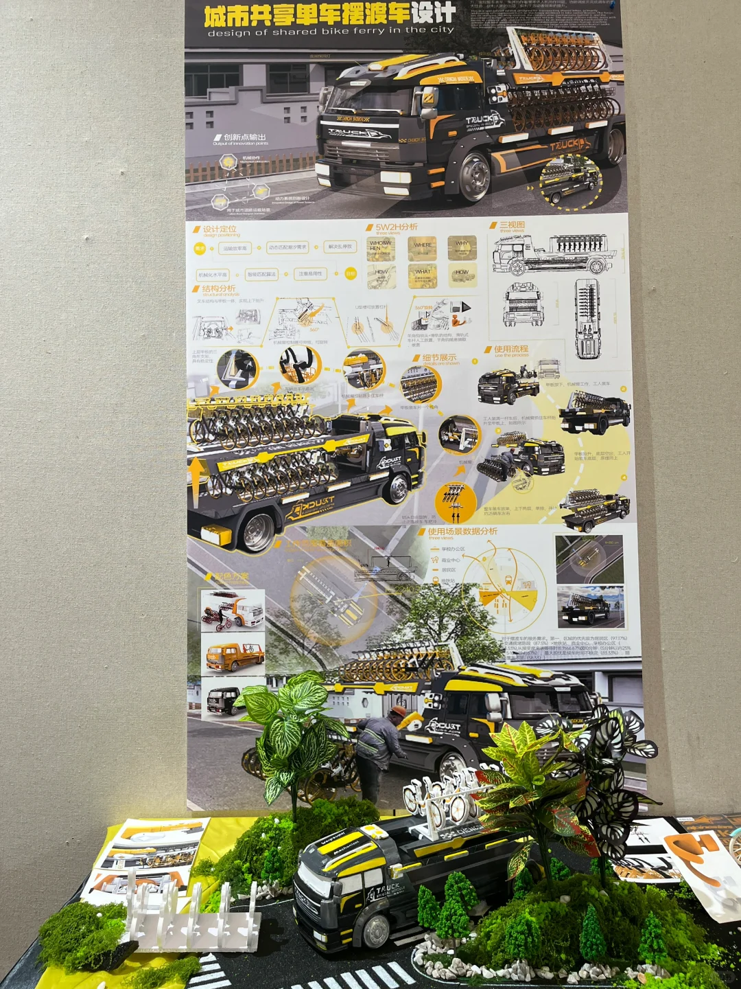 福大厦门工艺美院毕业设计展