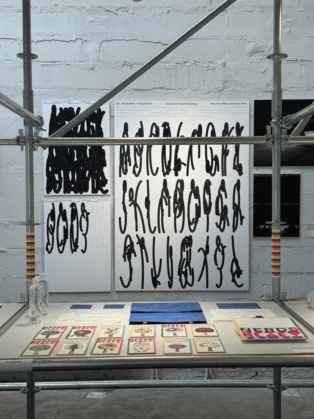 好久没在北京看到这么高质量的设计展了 ?