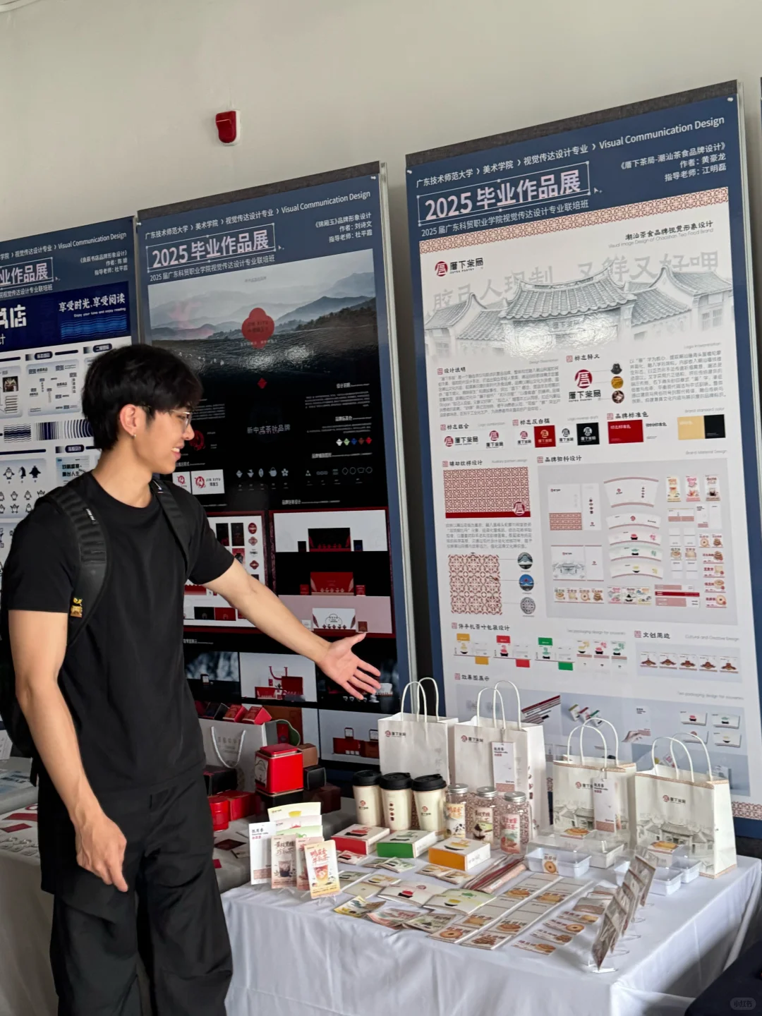 毕业设计开展啦！解放啦！