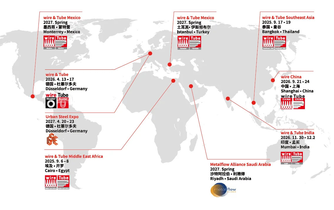 2026年德国杜塞管材、线缆及线材展会