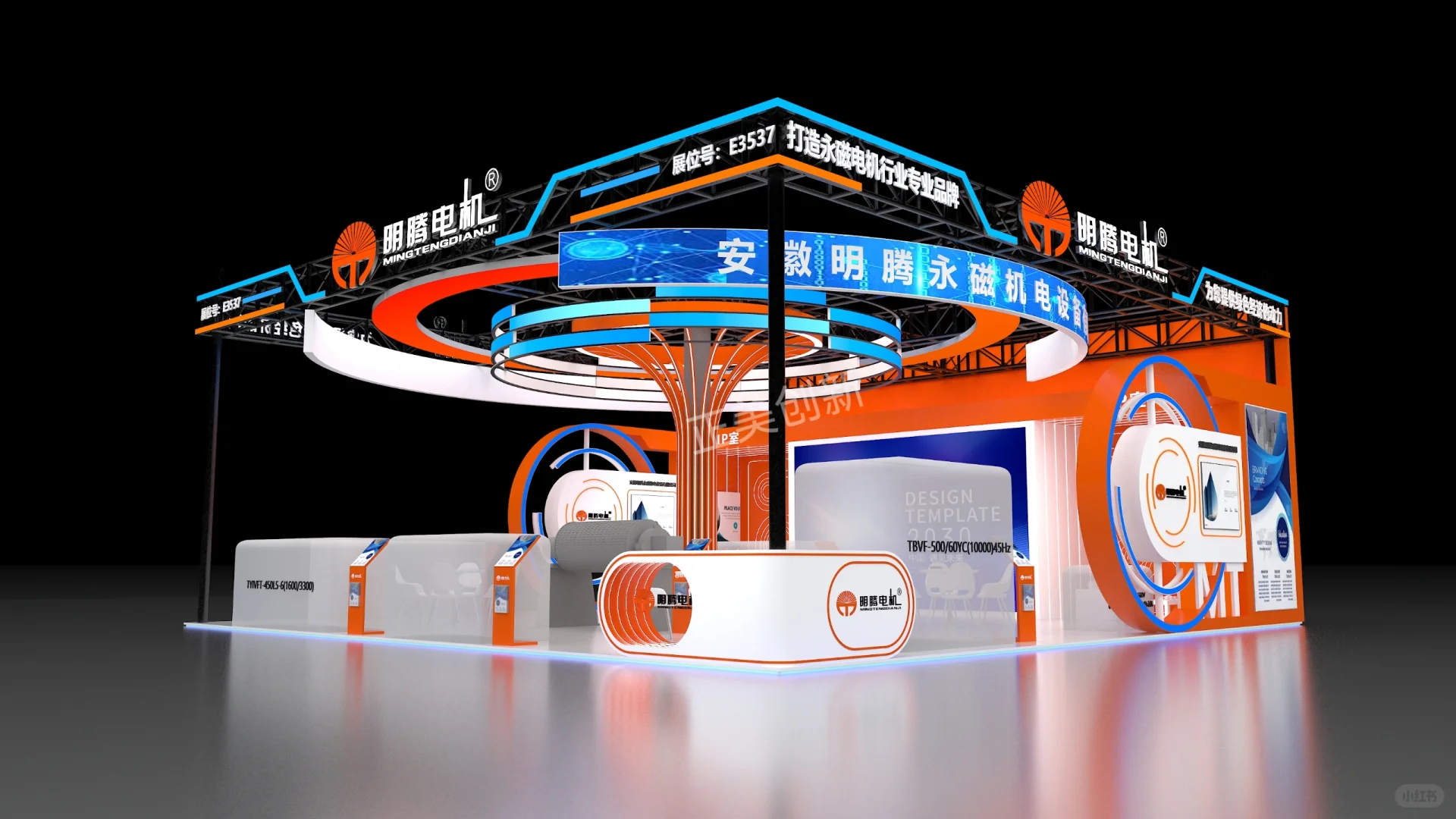 全国展台设计搭建|180㎡设计案例