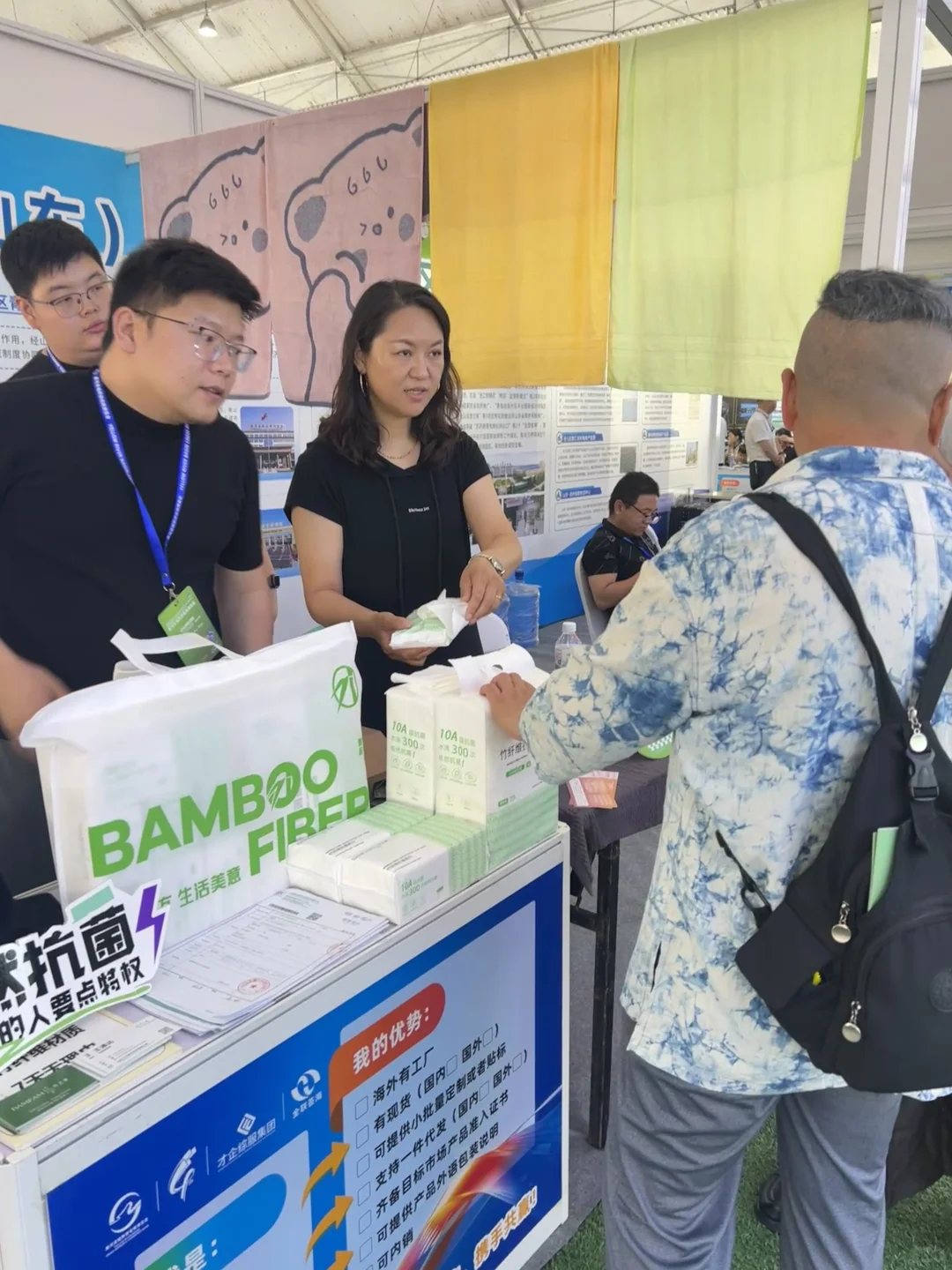 今天参加展会啦～