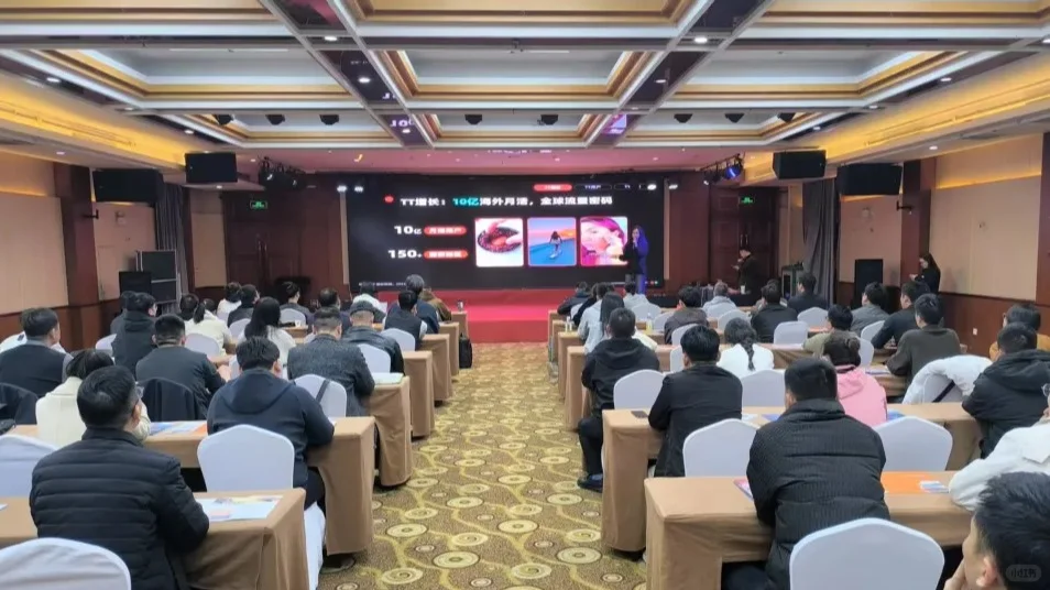 | 回顾 | 河南产业带出海大会（郑州站）