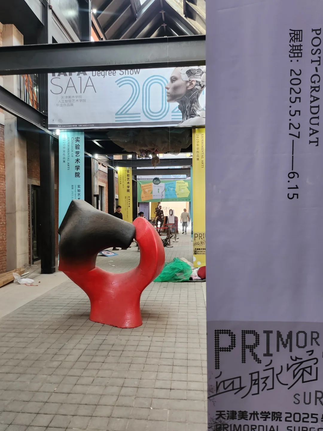 血脉觉醒⚡天美毕业展来袭❗