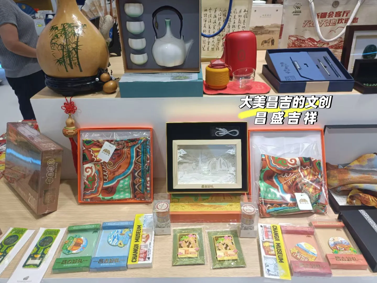 新疆亚欧博览会参展