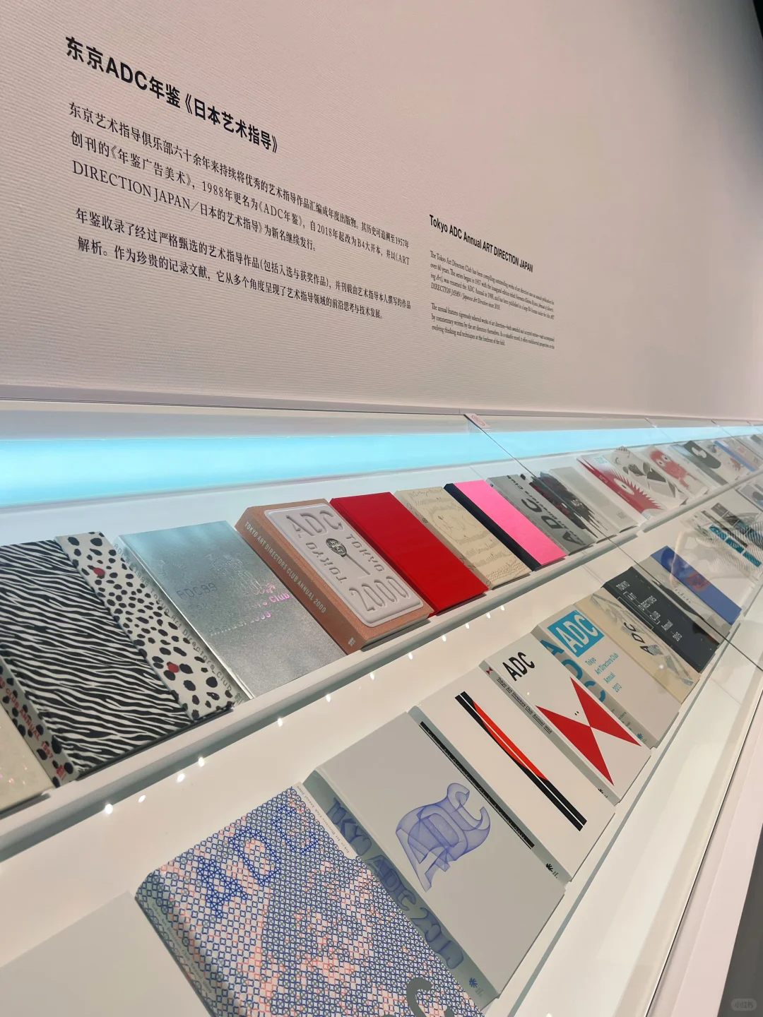 设计控尖叫！东京ADC大展海外首展首登深圳