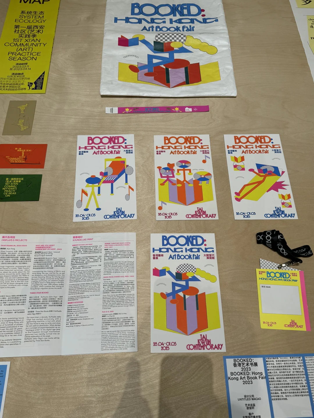 Award360°Exhibition看展总结