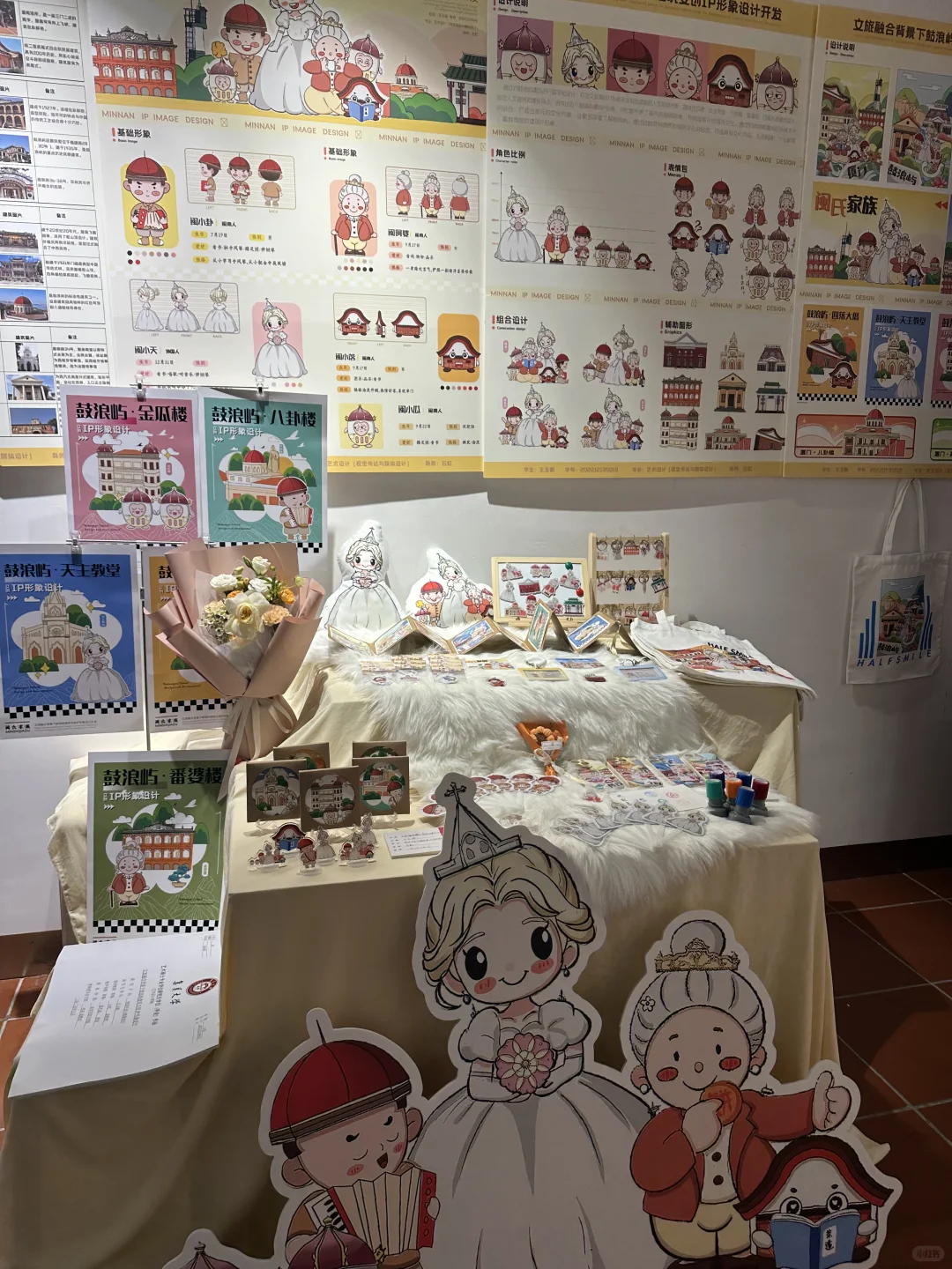 集美大学视传毕业设计展开展啦