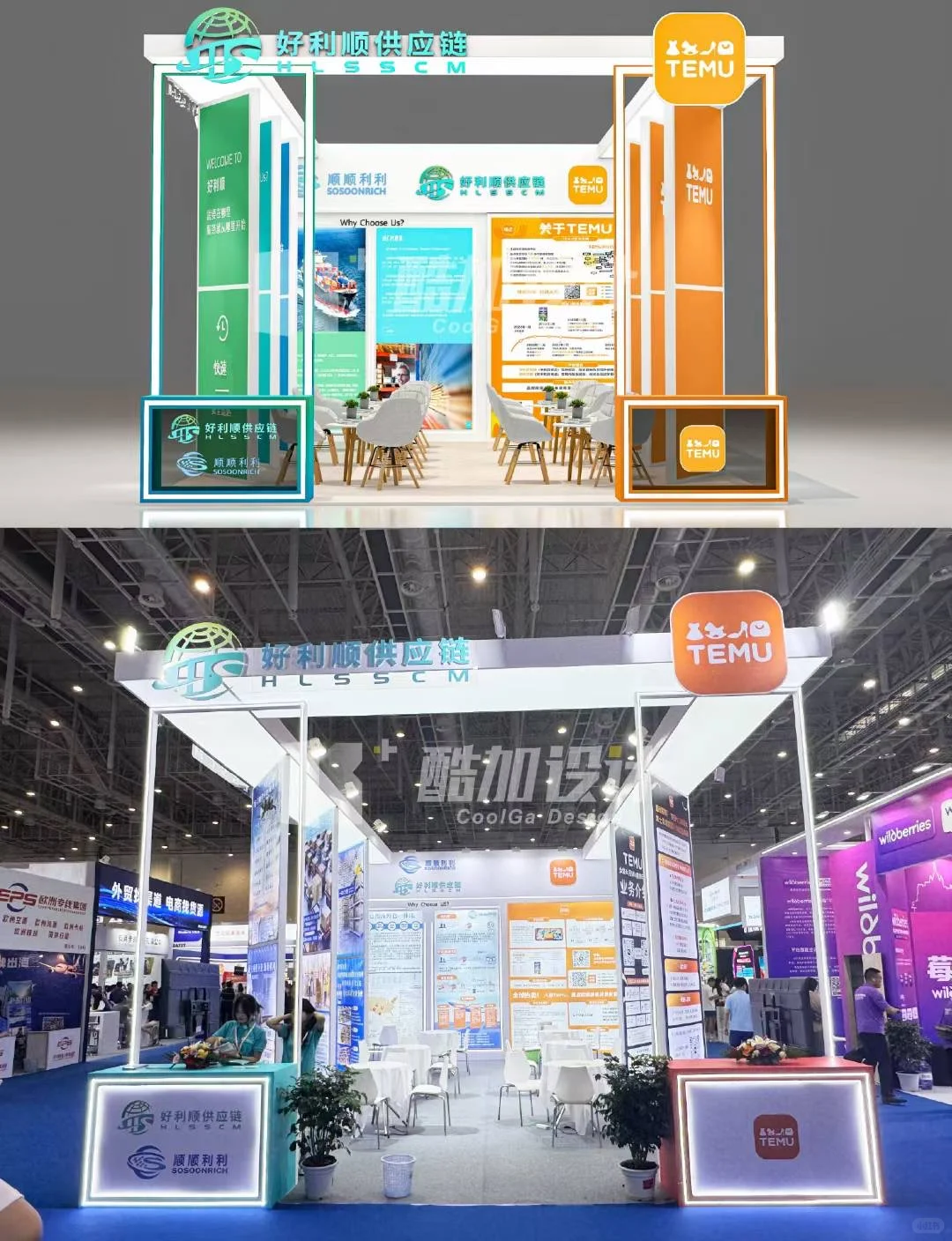 中国跨境电商展?