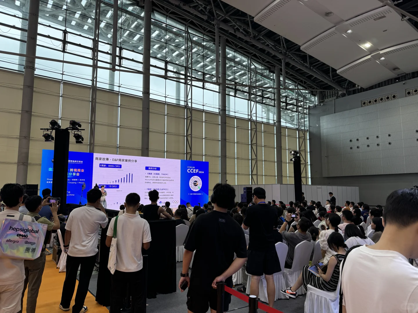 广州看展｜想了解跨境电商来这里！最后一天！