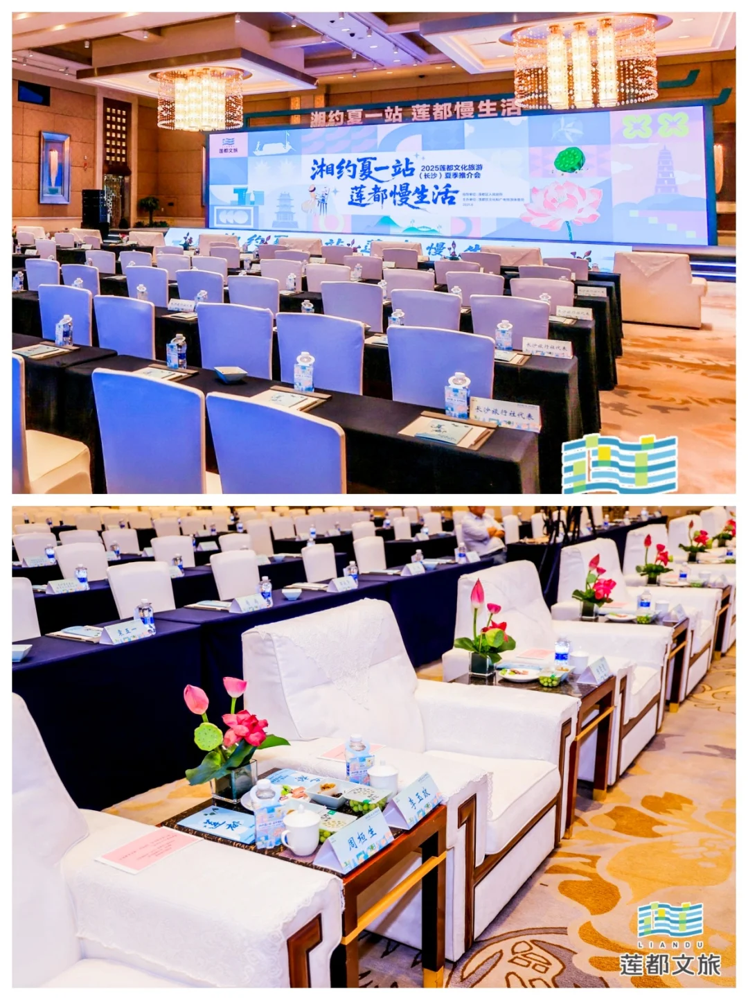 有底蕴+城市特色！这场推介会策划布置的~