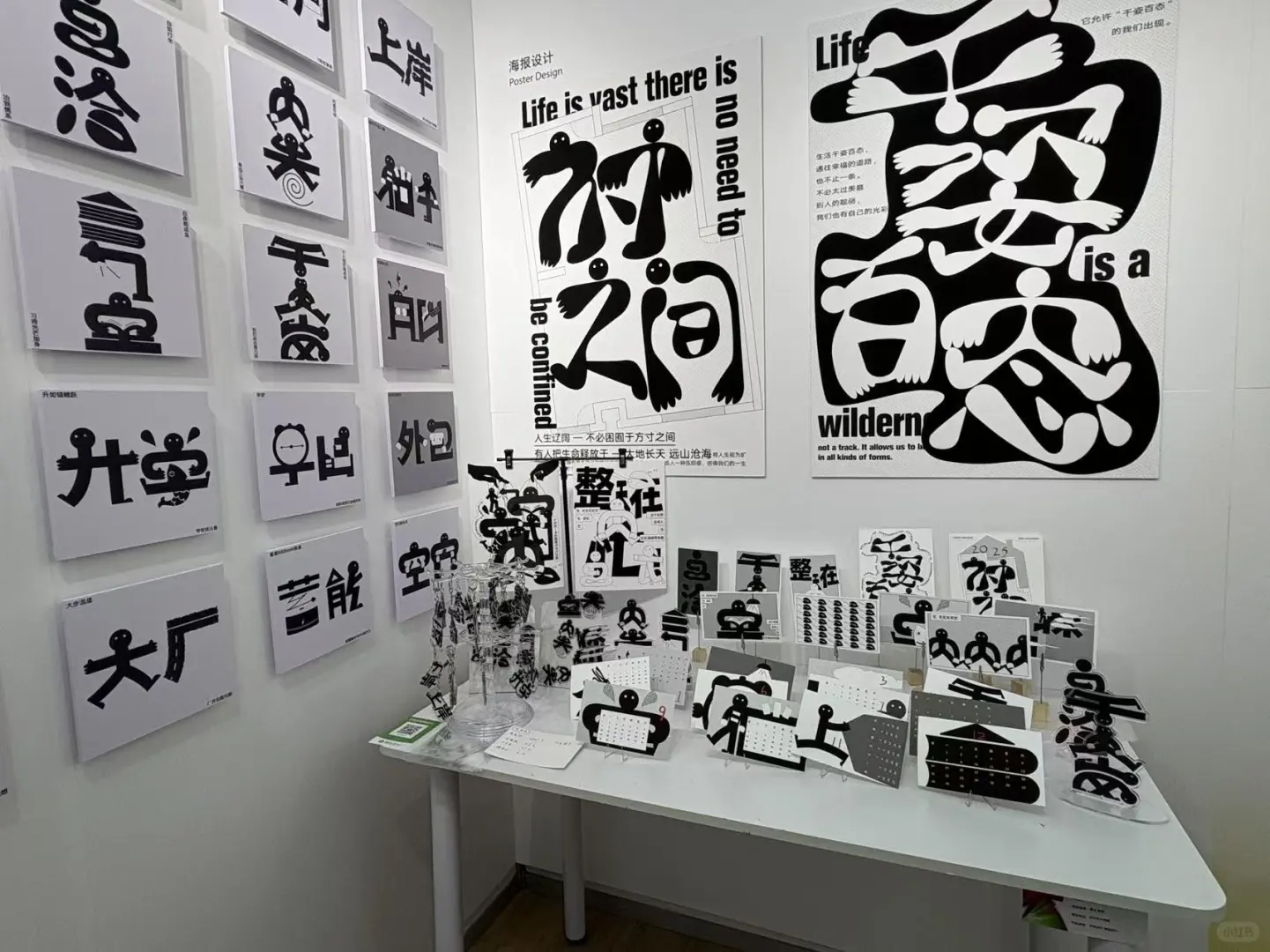 西美毕业设计展，太棒了