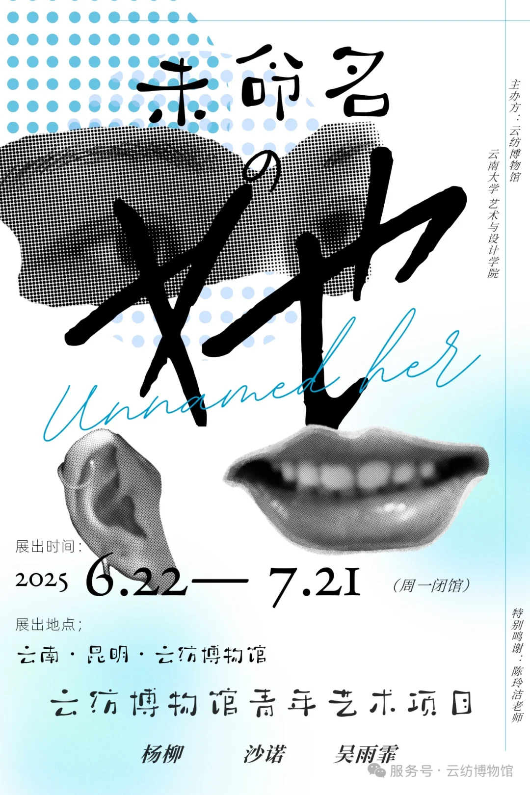 下雨天好去处☔️一起看展吧?