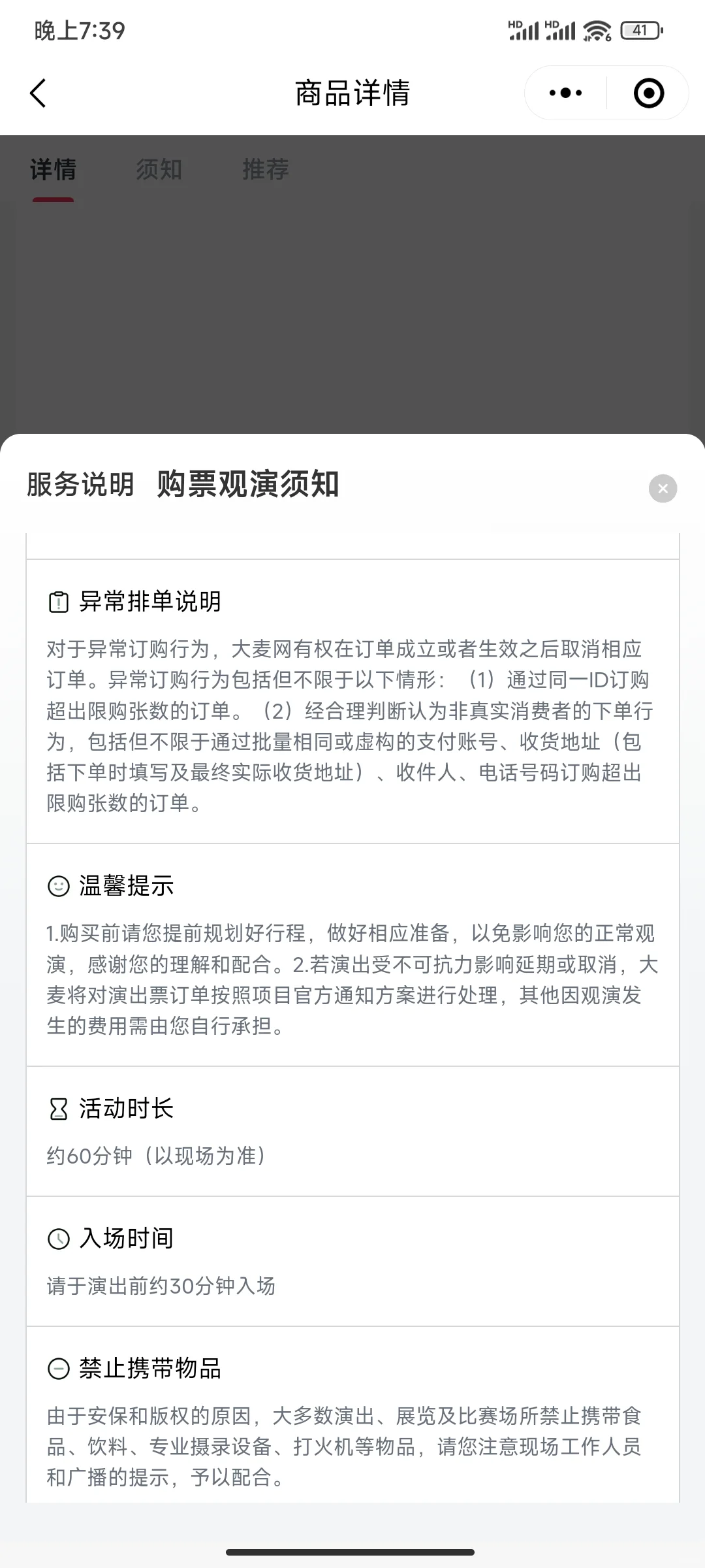 乌鲁木齐萌宠盛宴！7月必打卡的展会攻略❗