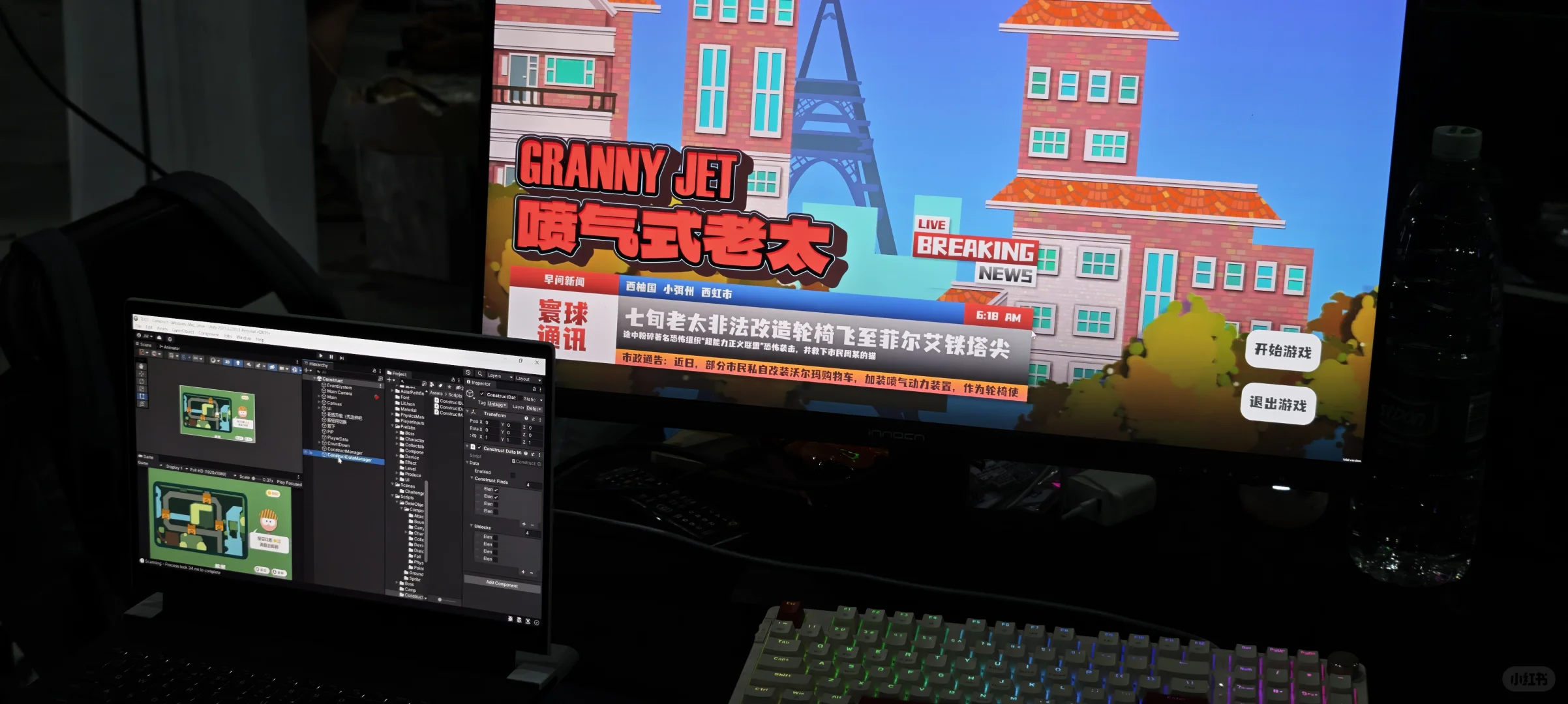 中国传媒大学动画游戏毕业联展