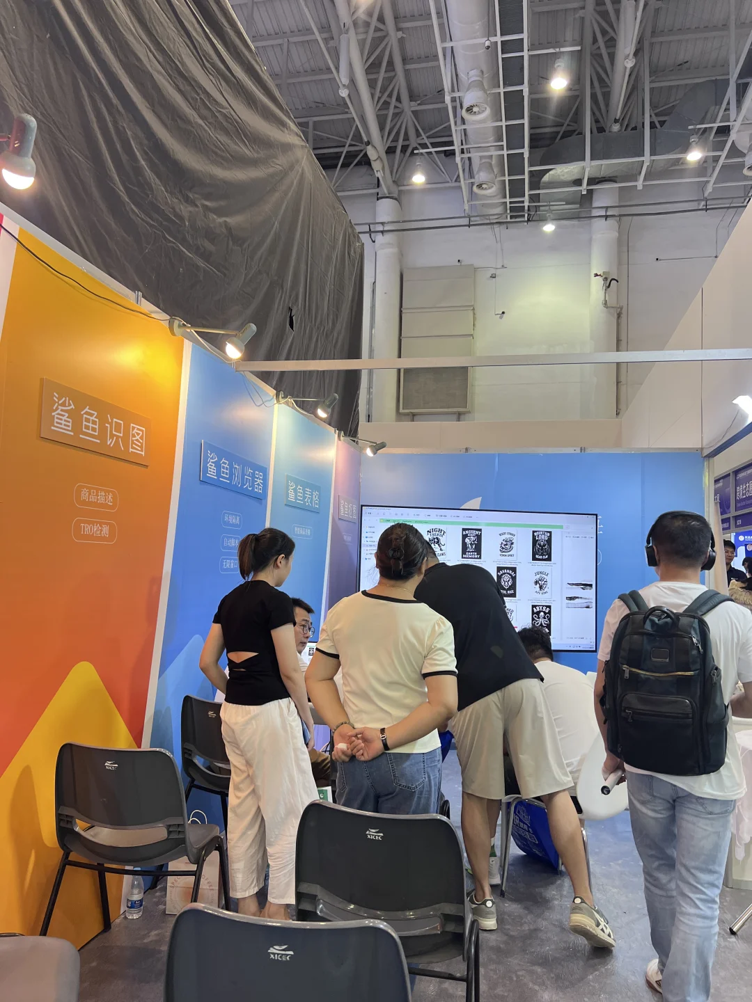 跨境电商届的大佬都在这