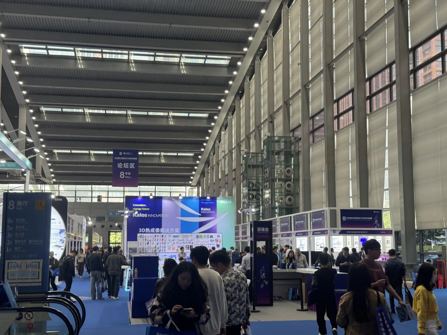 潮域举办的展会