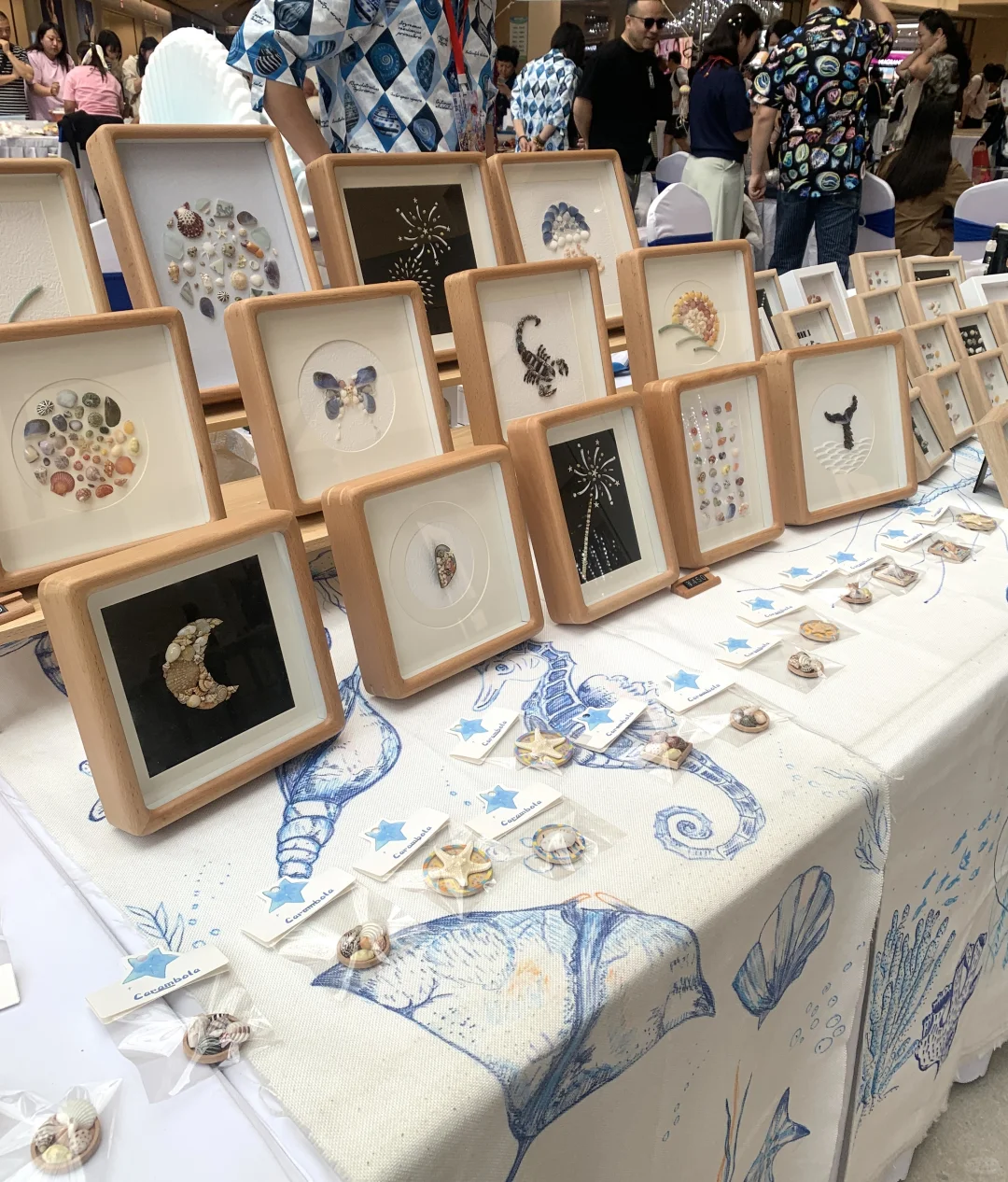 上海贝壳展，攻略来了