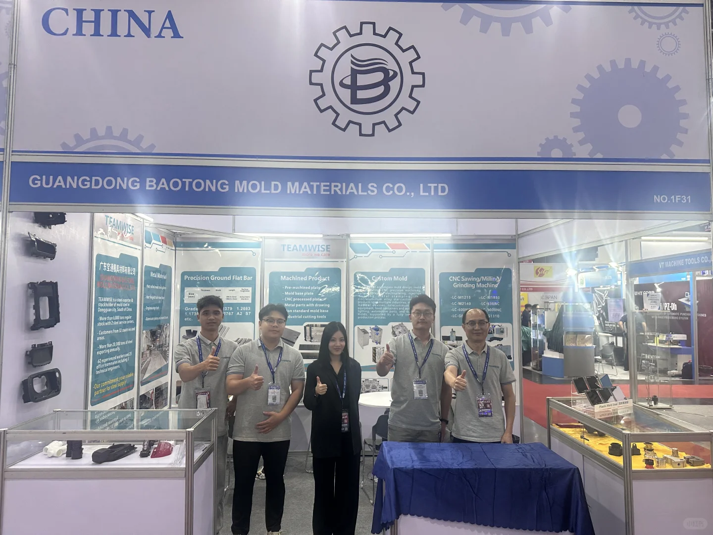 最后一天 收获满满 ?