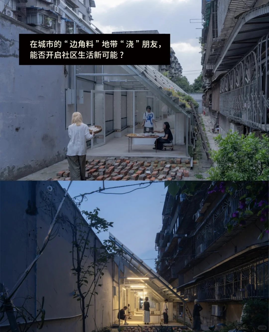 来成都必看！如何用设计“编织未来”！