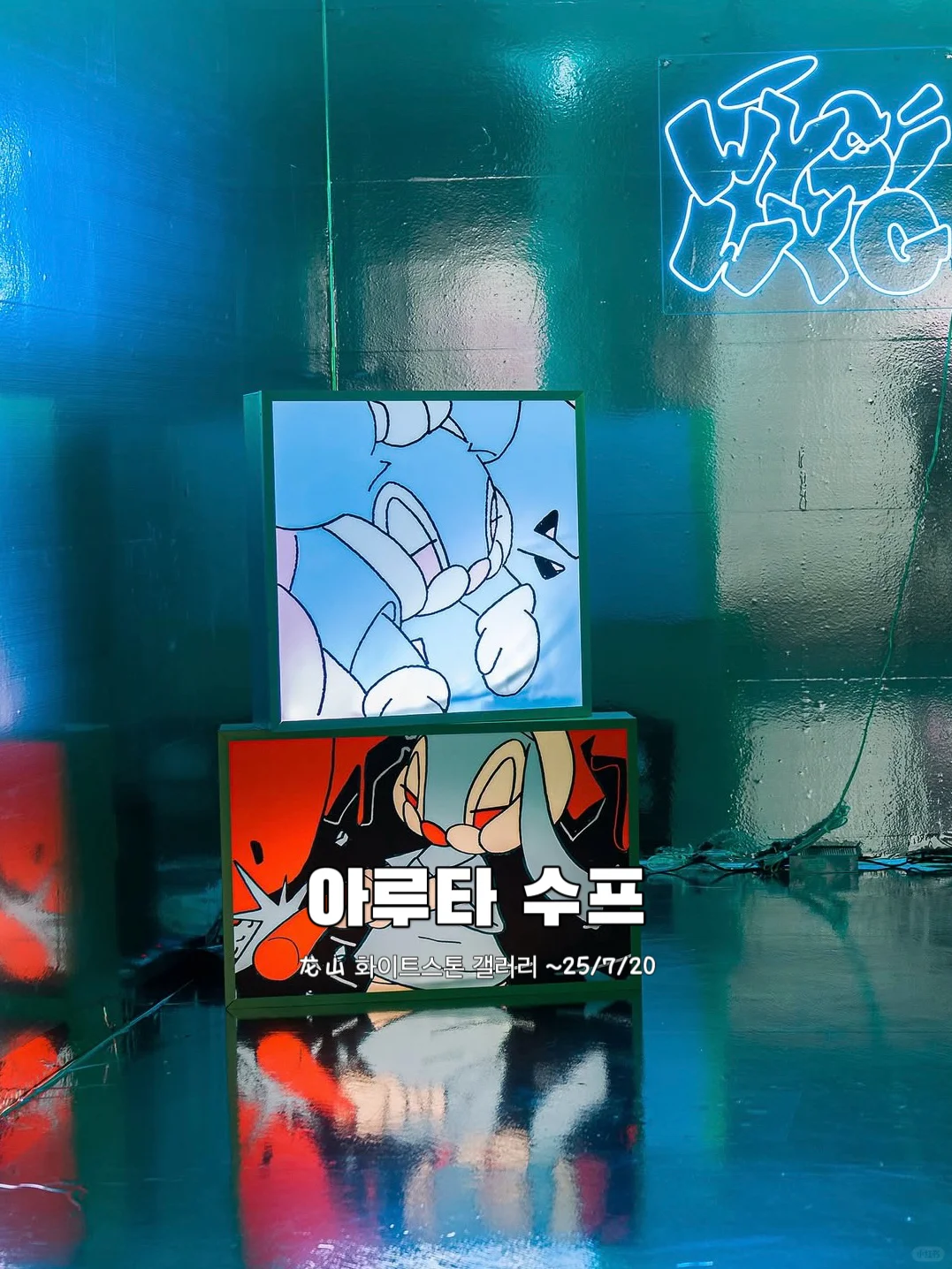 ??首尔看展|7月一定要去的8个最新整理‼️