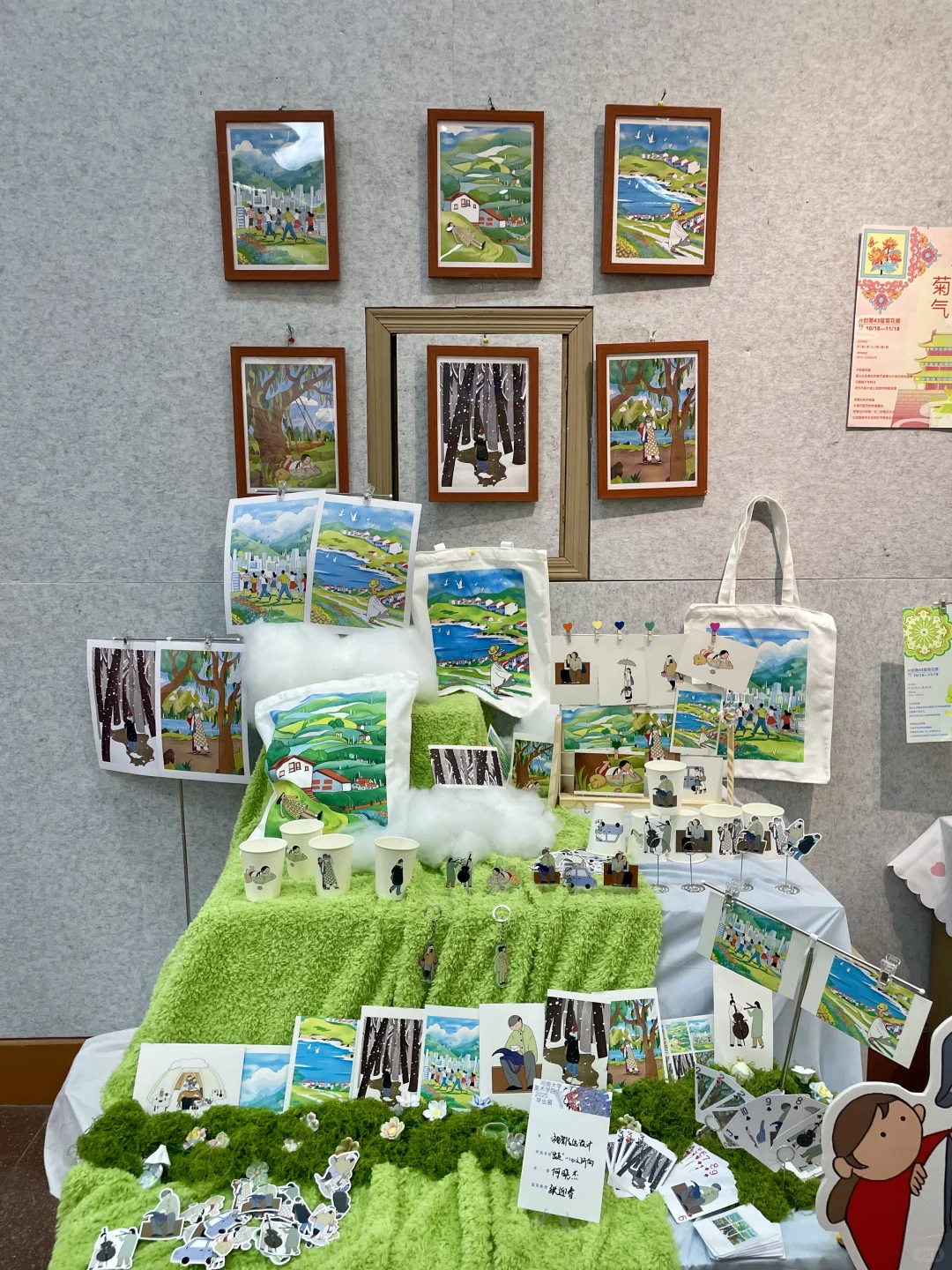 视觉传达设计毕业展！