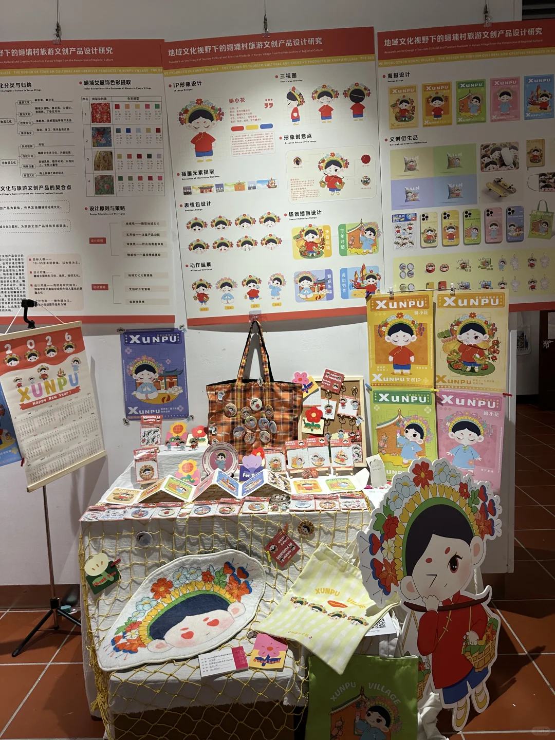 集美大学视传毕业设计展开展啦