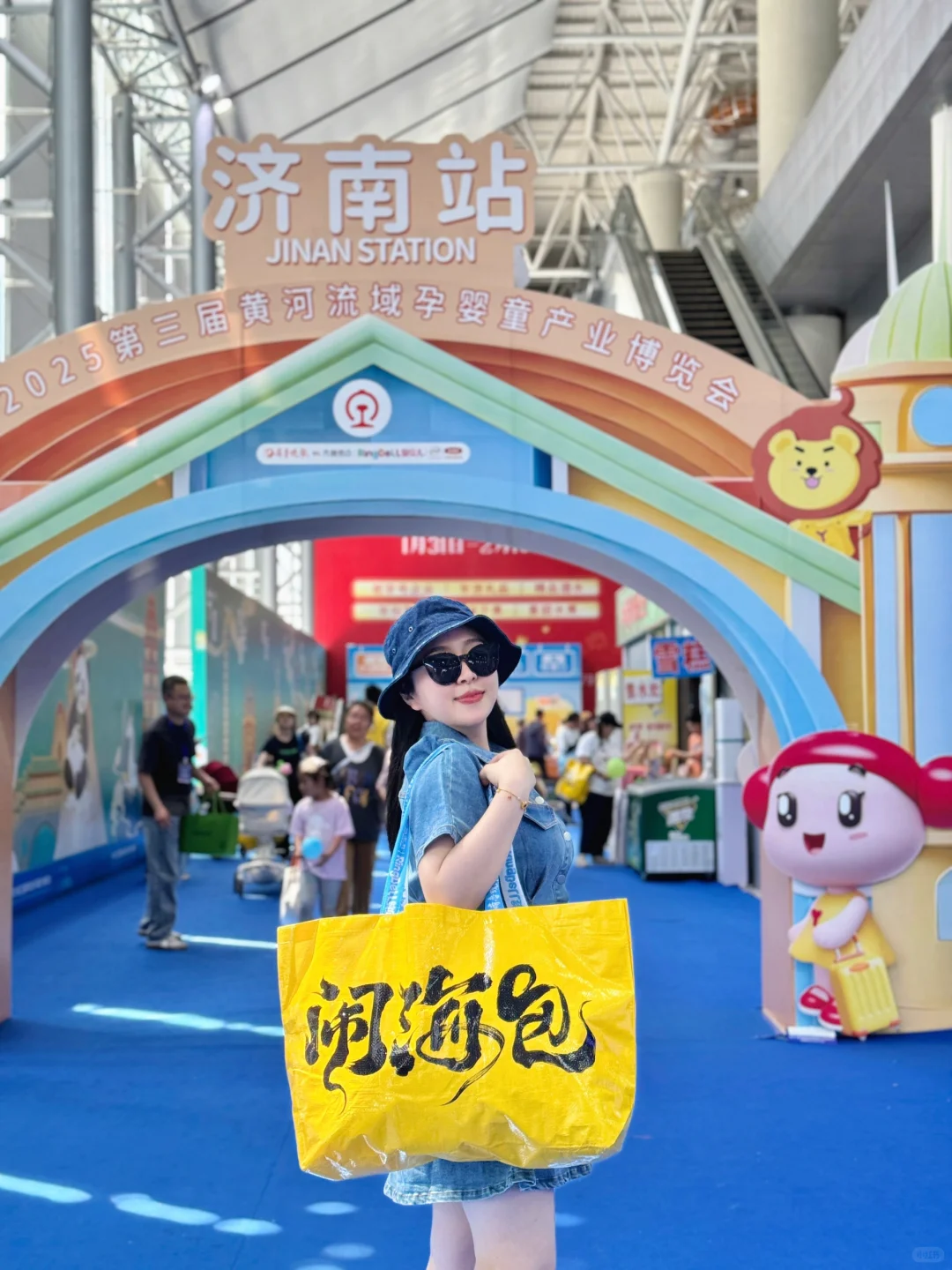 济南大型孕婴童展‼️也太好薅了..错过等一年