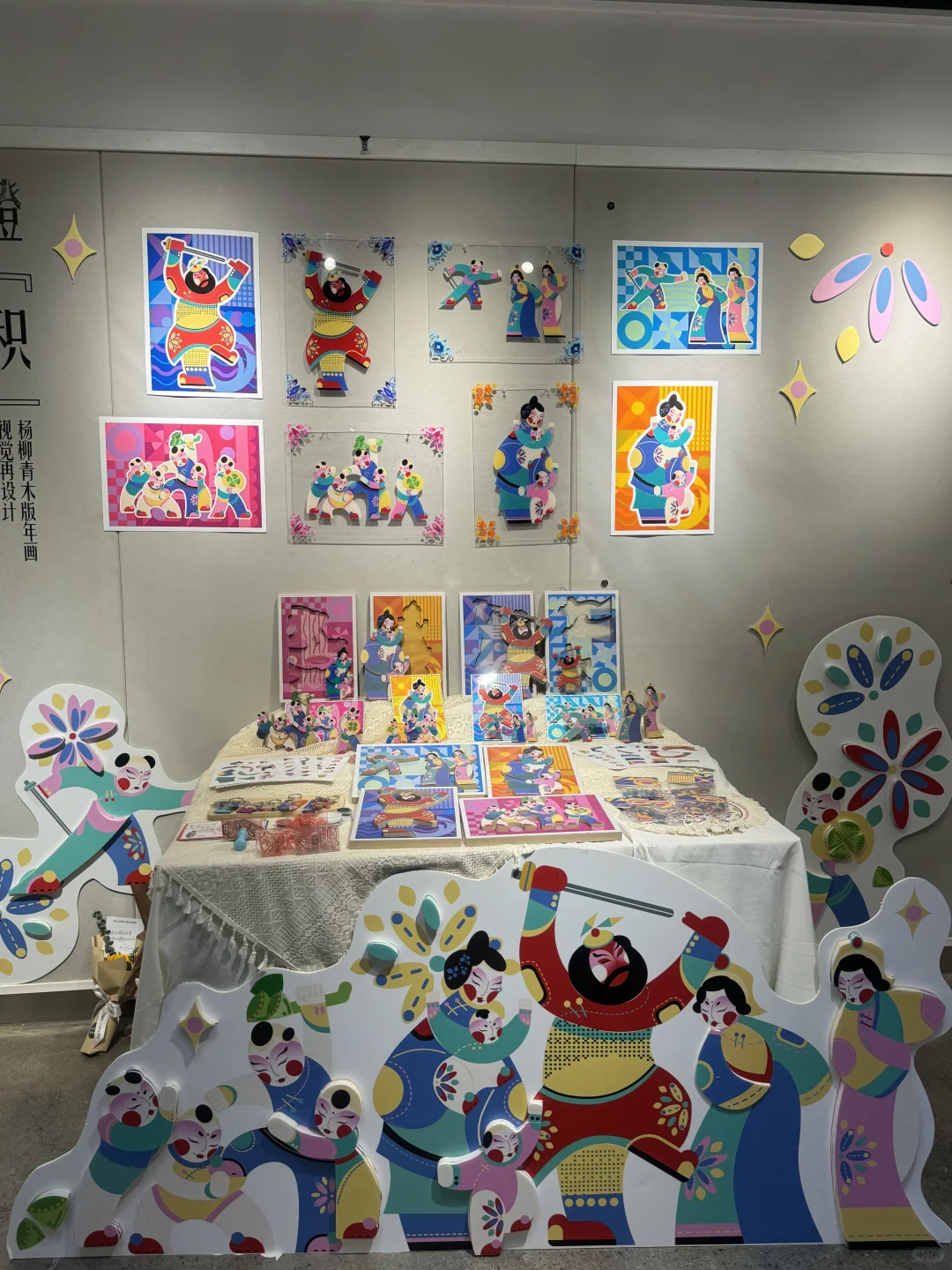 视觉传达??‍♀️设计 | 毕业设计展 分享⚡️