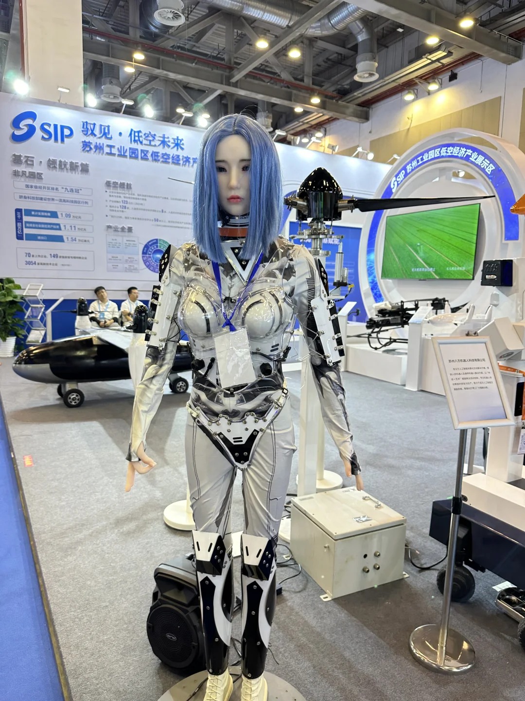 苏州2025数字低空大会黑科技盛宴来袭！！