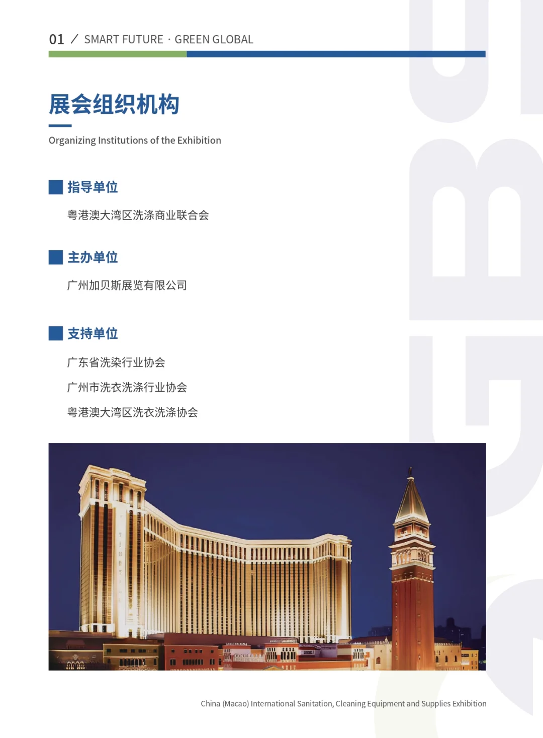 招展火热进行中?赶快行动吧！