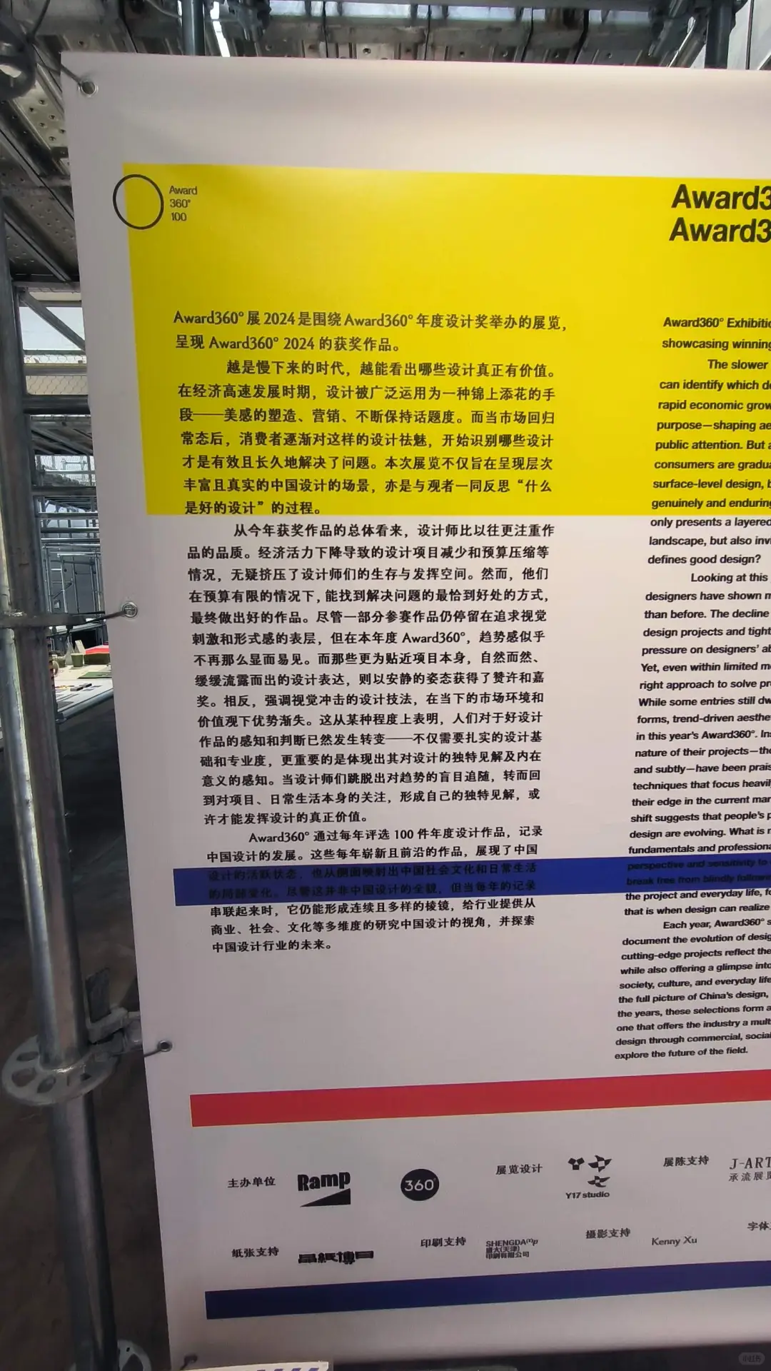 看完设计展感觉今年经济真的不行了