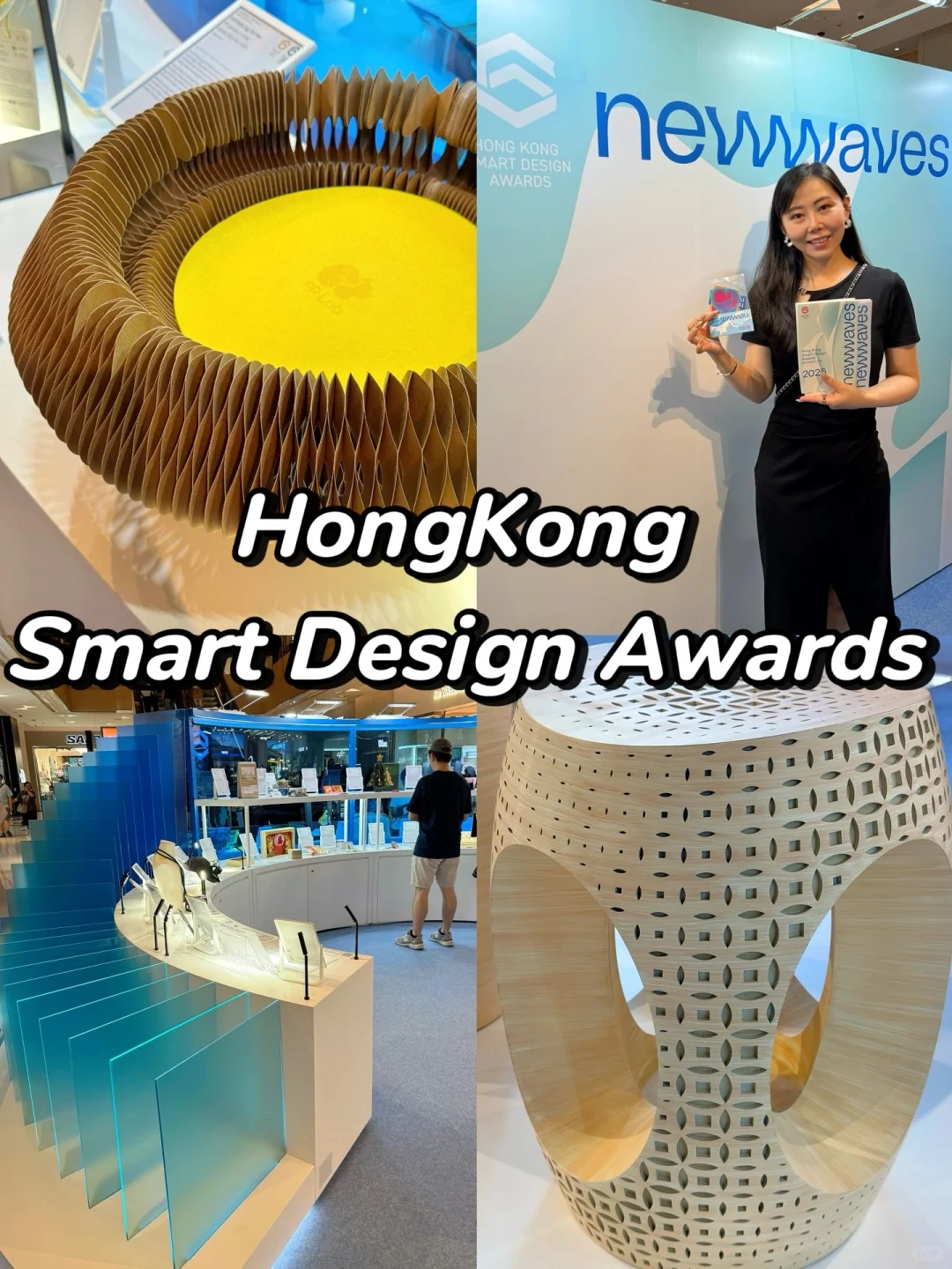 香港看展｜k11宝藏设计展❗️家品爱好者必看❗️