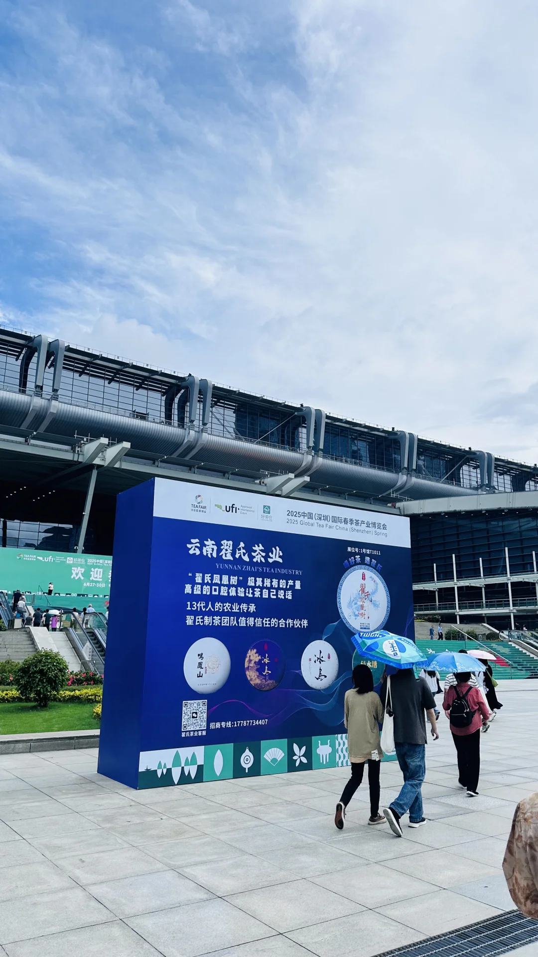 深圳市2025年下半年的主要展会安排如下： 7