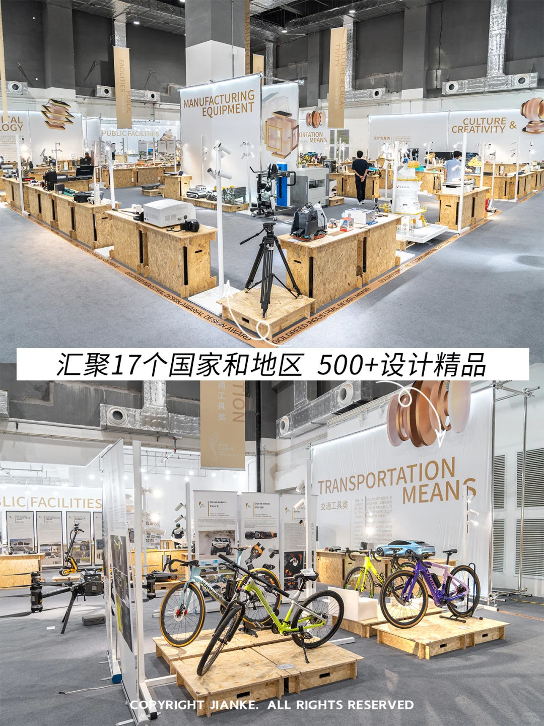 打卡✨工业设计展，用“脑子”解决未来