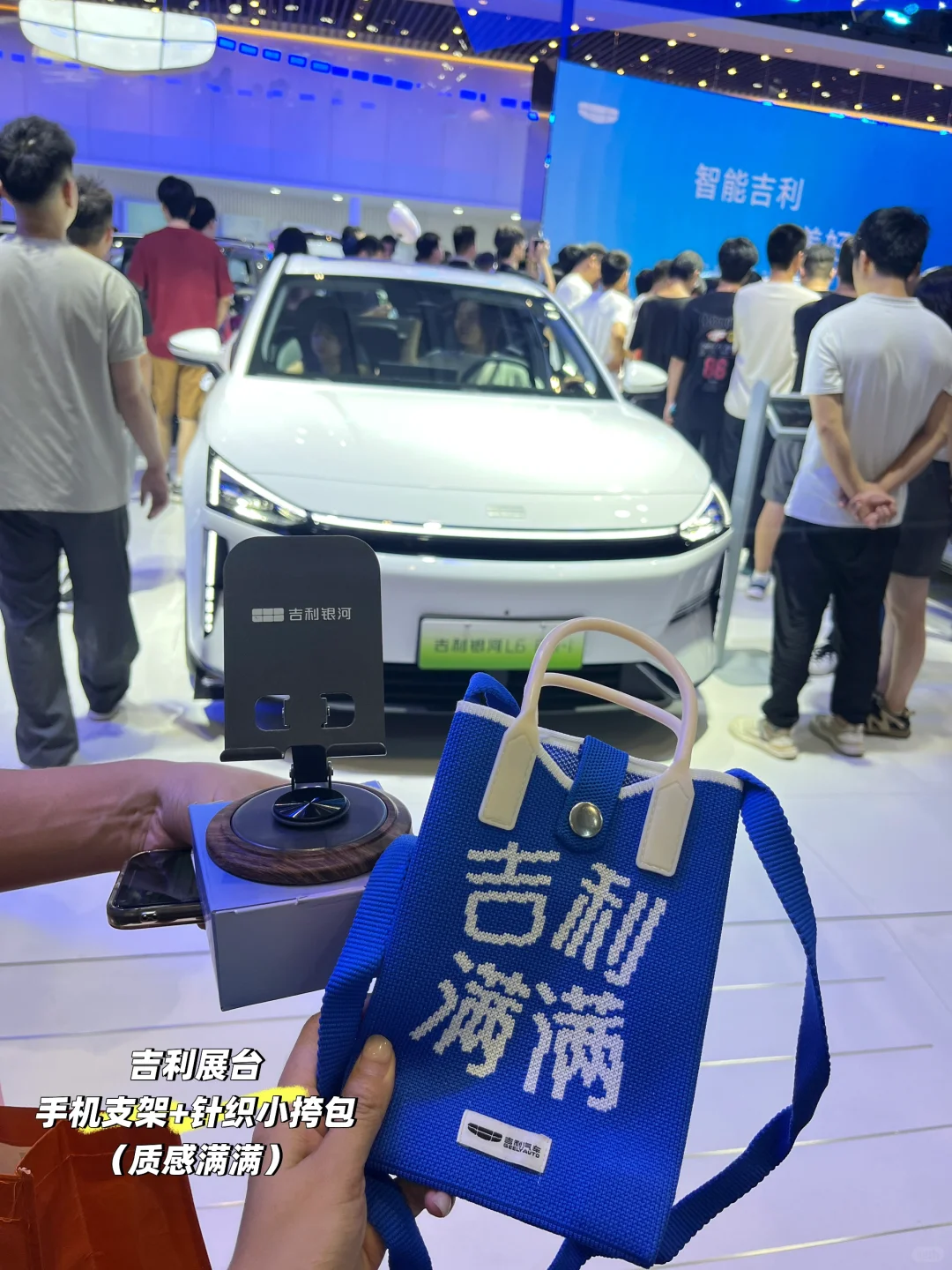 ?2025粤港澳大湾区车展展台帆布袋哪家强