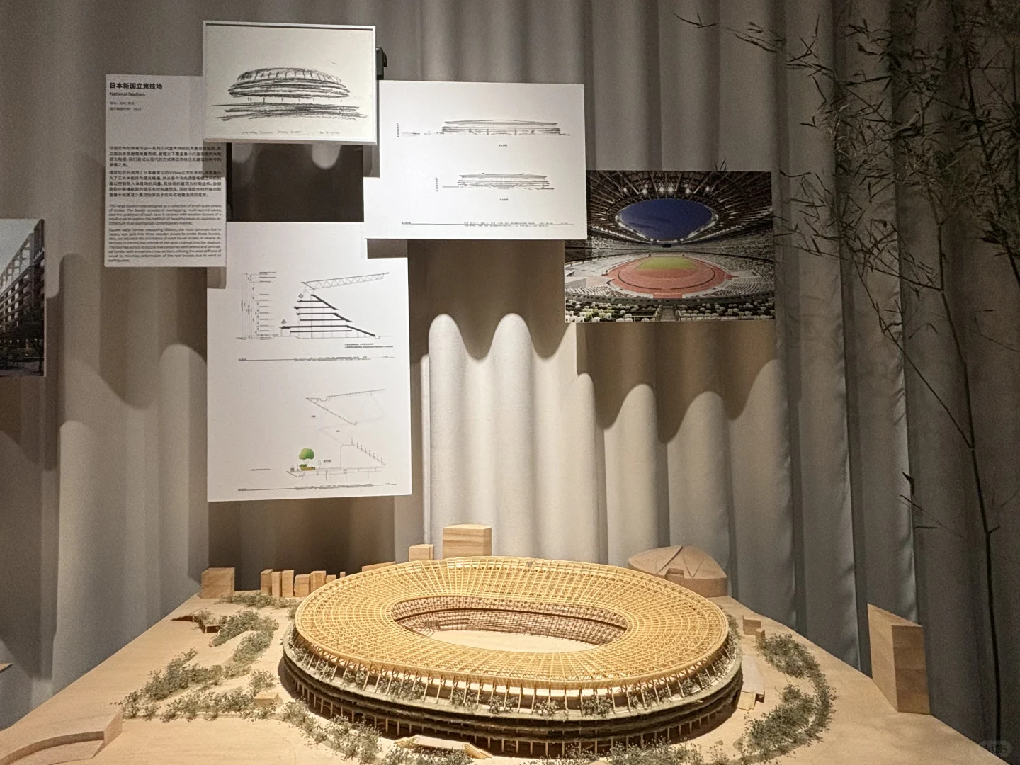 隈研吾五感的建筑建筑设计展