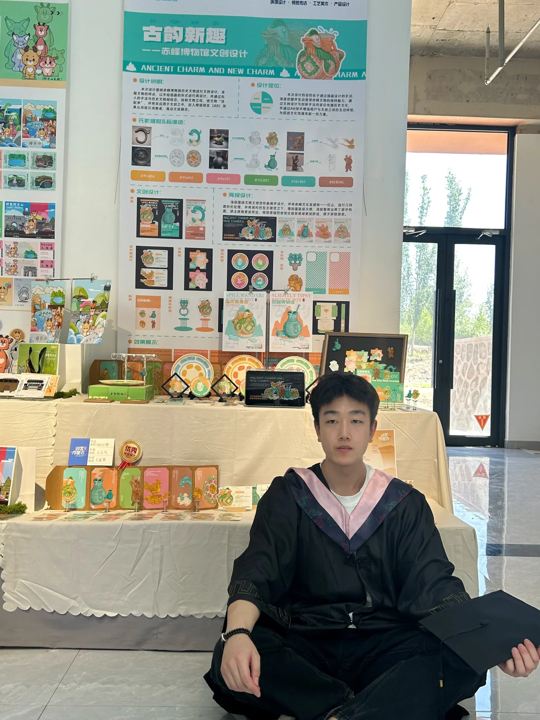 毕业设计展 圆满结束～