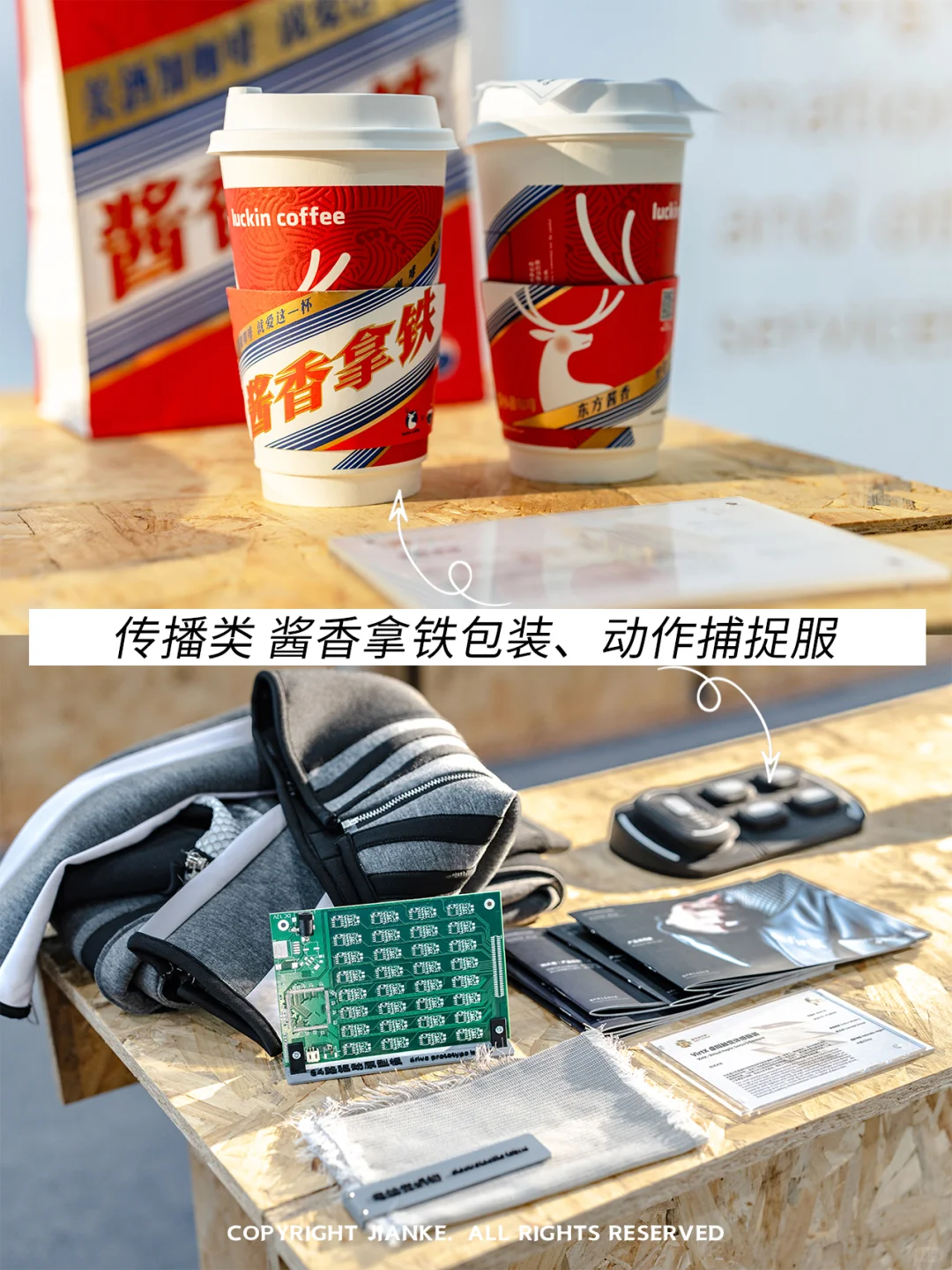 打卡✨工业设计展，用“脑子”解决未来