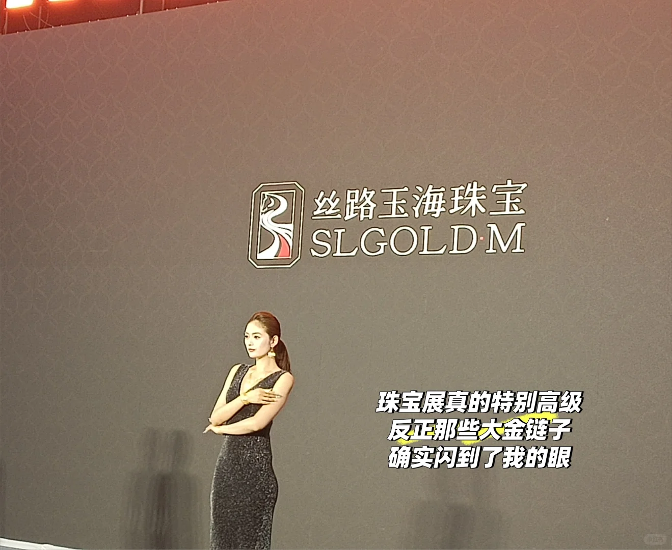 新疆亚欧博览会参展