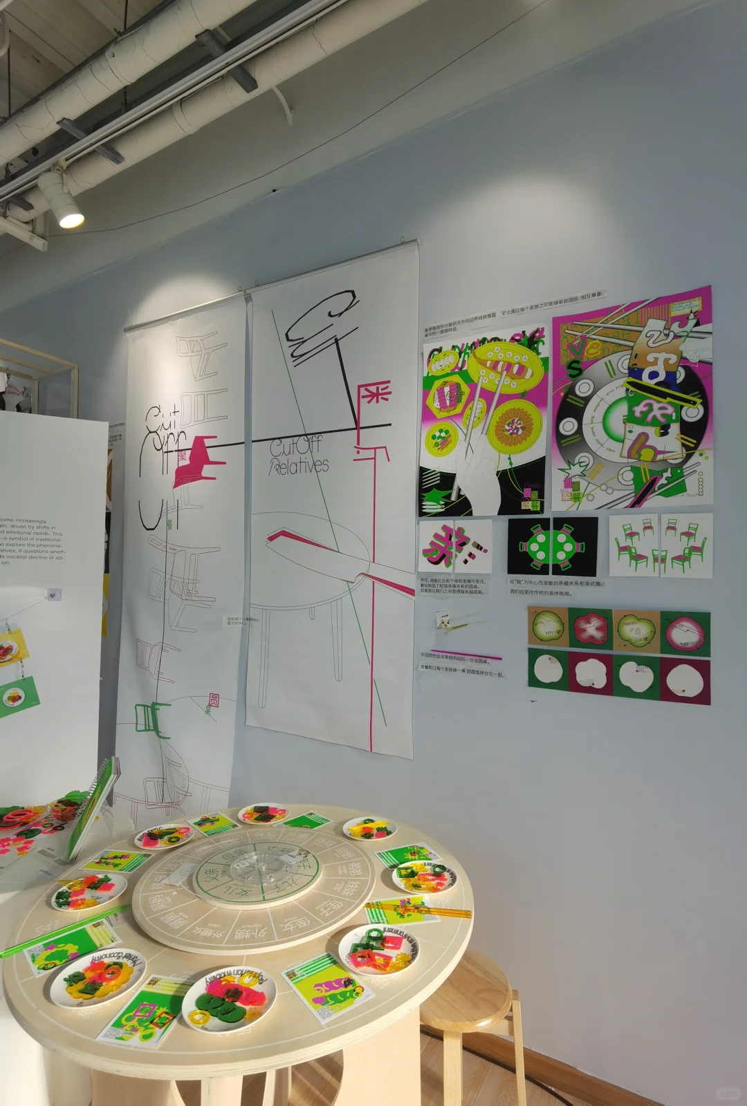 广告毕设展：异彩纷呈