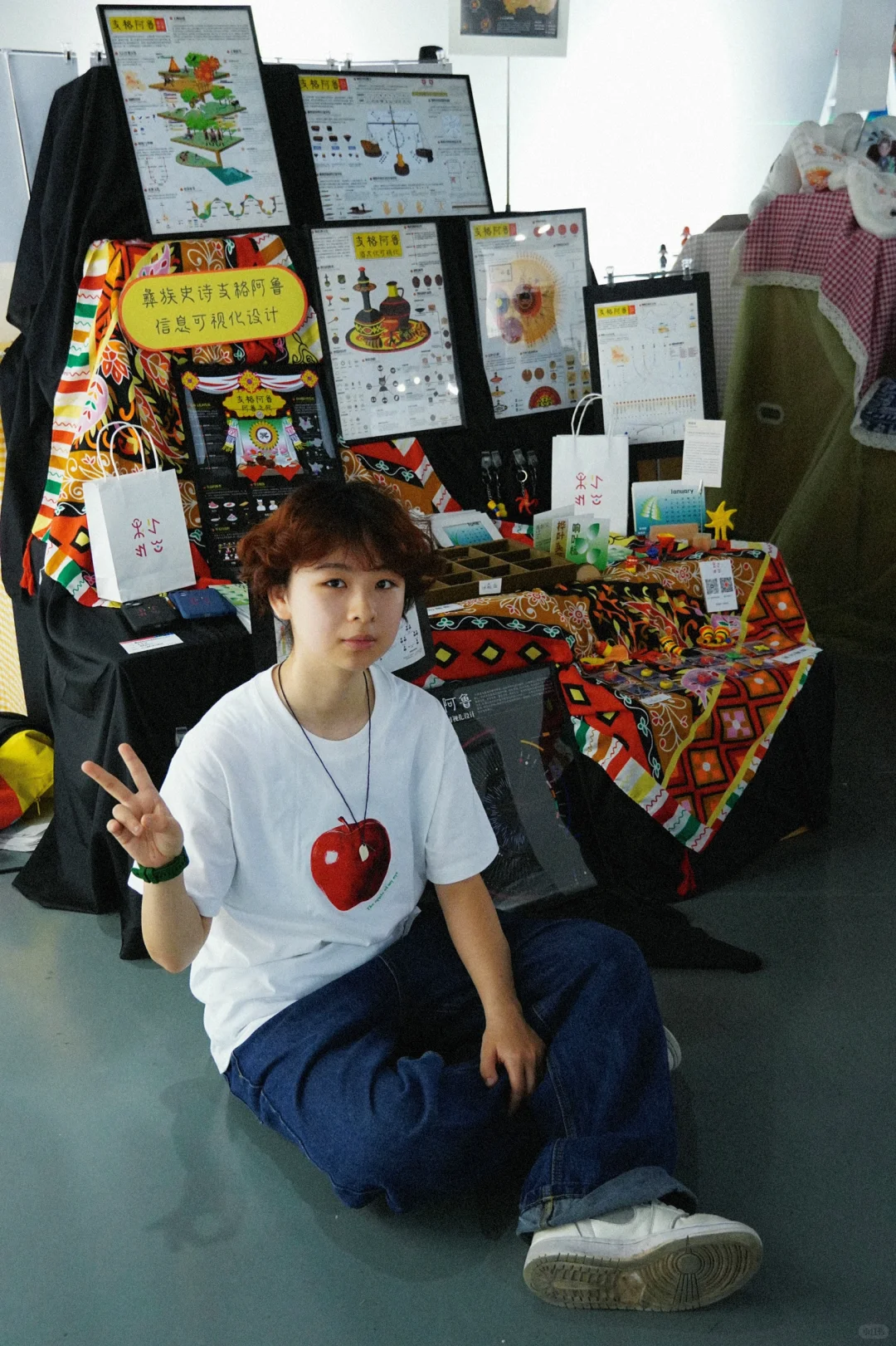 毕设展｜毕业设计终于终于完成啦！！！