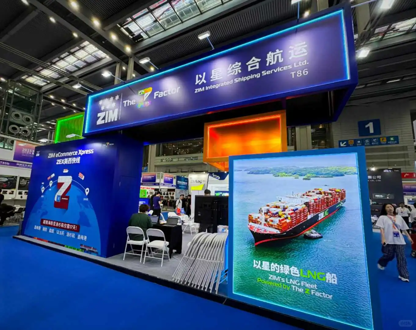 以星ZIM@深圳国际跨境电商贸易博览会2025