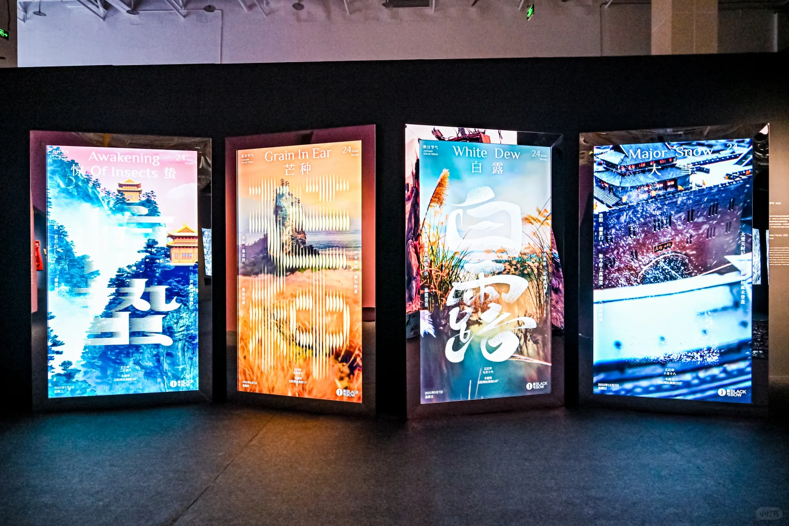 厦门国际设计艺术展今晚8点闭展，冲冲冲！