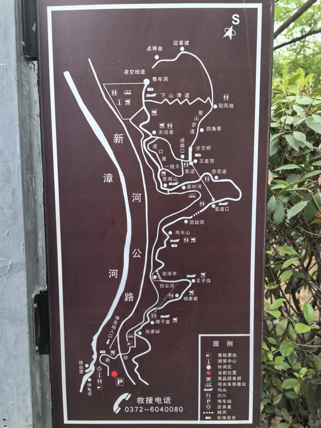 五一邯郸林州自驾游流水账