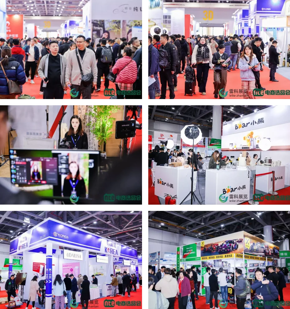 杭州网红品牌博览会｜直播电商人