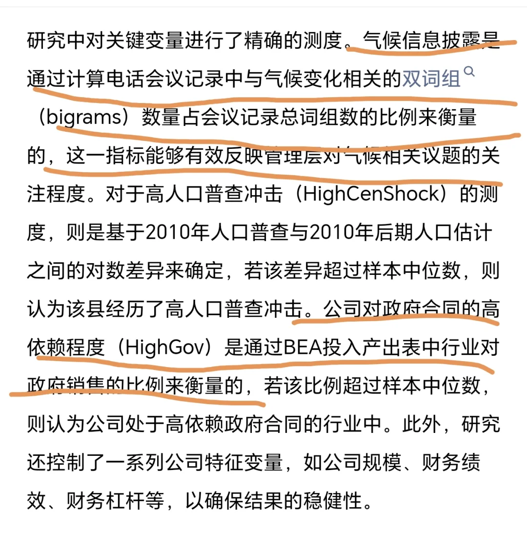 这个话题成为继公共数据开放之后的大热门