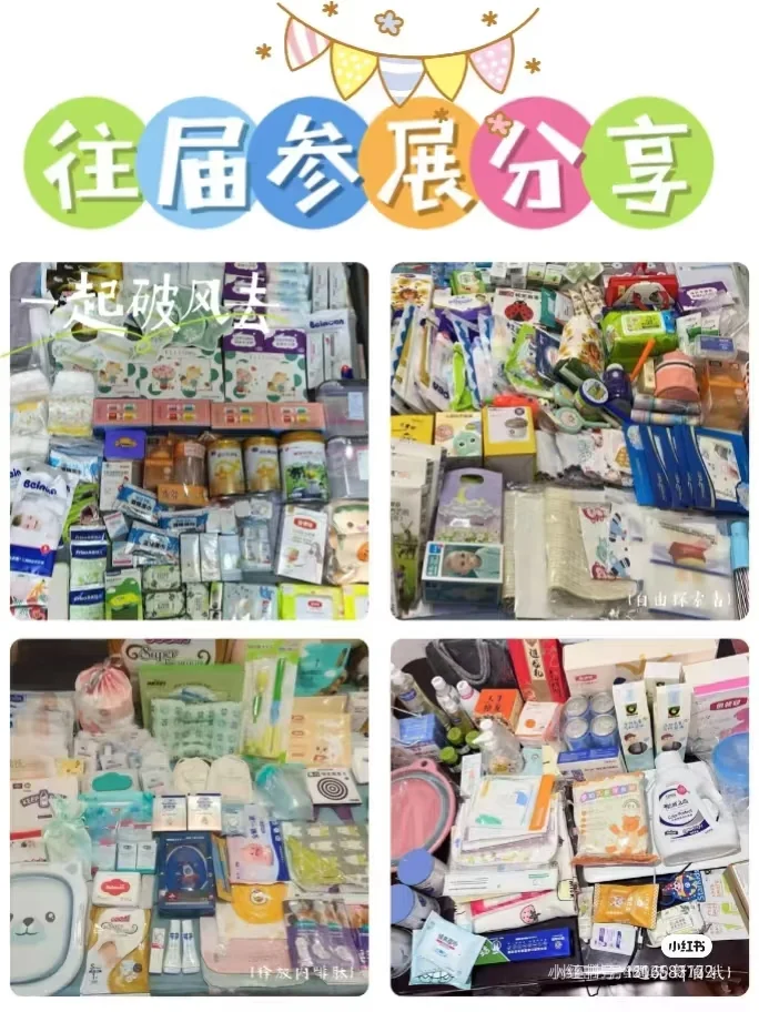 明天展会！抓紧最后仅剩名额